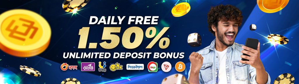 Daily Free 1.5% Unlimited Bonus Deposit